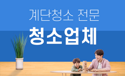 안동 누수탐지·피해복구 신속 대응